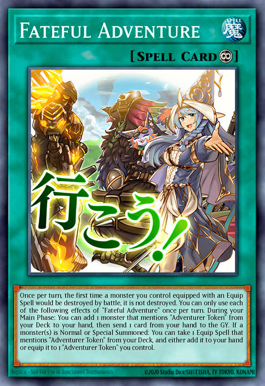 RA05-EN119 Fateful Adventure - Choose Your Rarity (Stamp Edition)